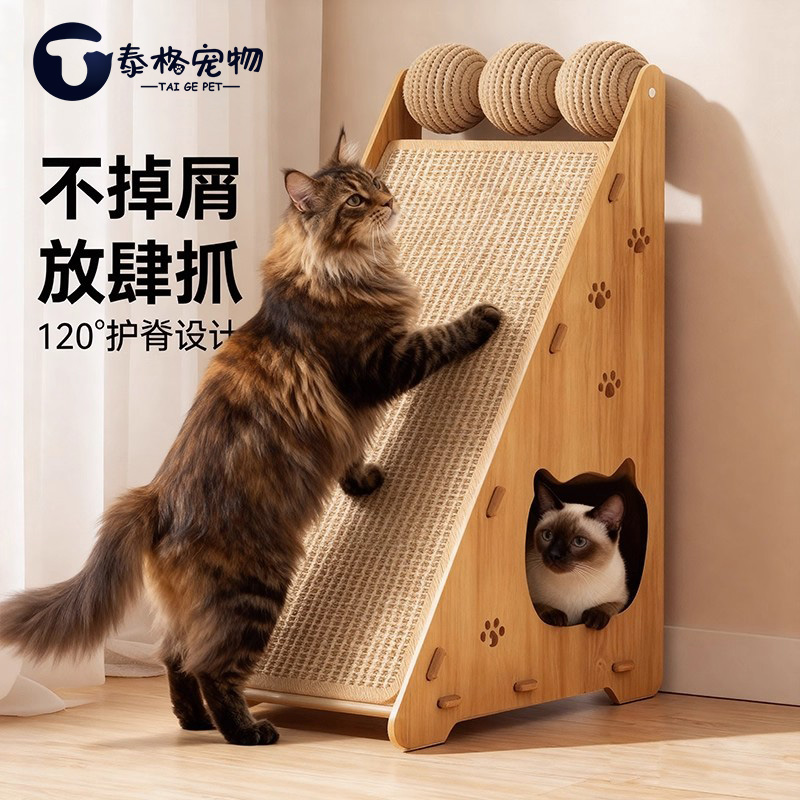 剑麻立式猫抓板耐磨不掉屑