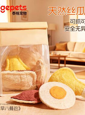 丝瓜络猫玩具自嗨解闷磨牙洁齿