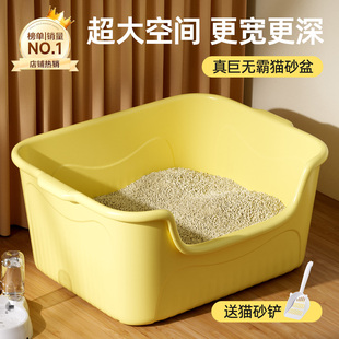 巨无霸猫砂盆超大号防外溅宠物厕所沙盆特大防臭开放式新型猫砂盆