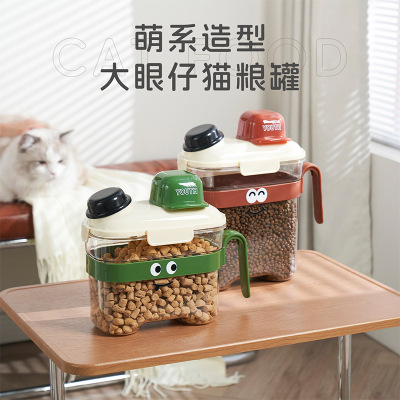 猫狗粮真空密封防潮储粮桶