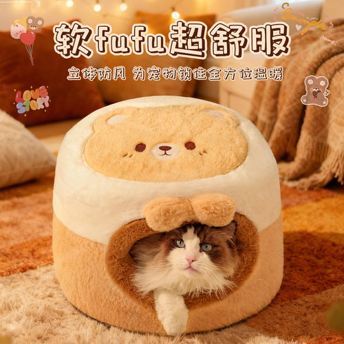 猫窝四季通用封闭式安全感猫屋冬季保暖大睡袋猫咪房子猫床猫帐篷