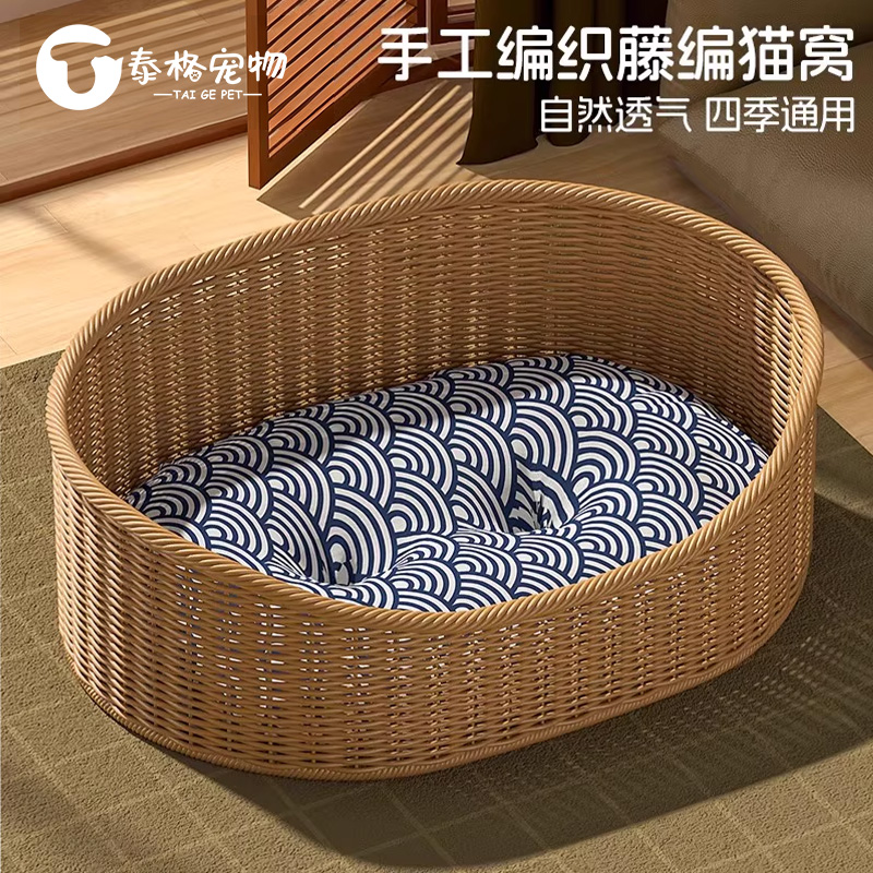 猫窝藤编冬季保暖防寒半封闭式