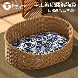 猫窝藤编冬季保暖防寒半封闭式可拆洗安全感冬加厚编织框猫沙发窝