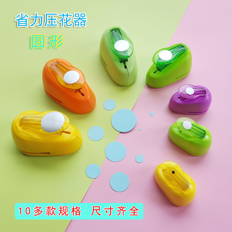 圆孔压花器圆圈打孔多款