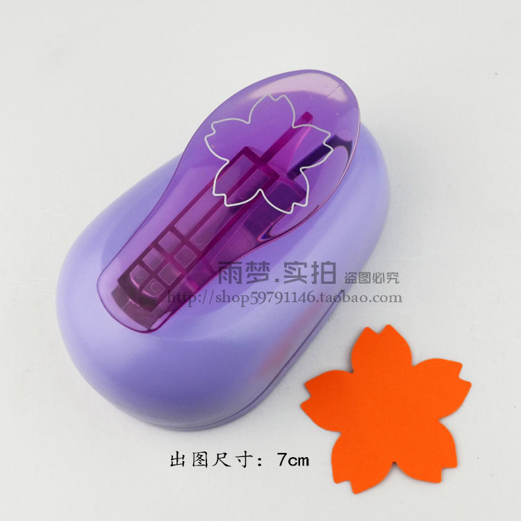 压花器手工幼儿园制作DIY迷你儿童打花器打花机樱花