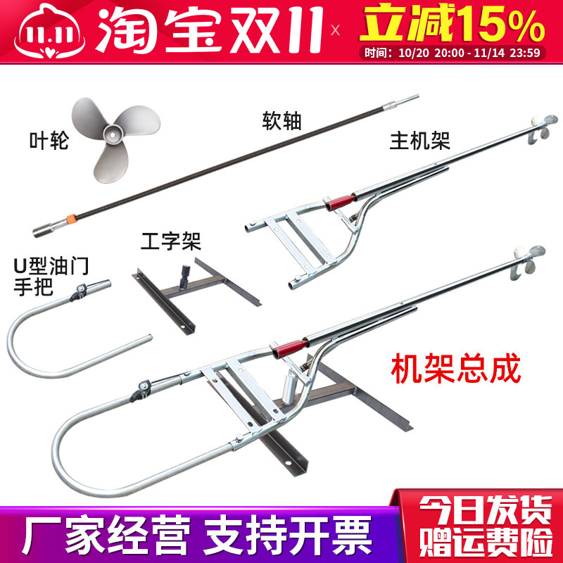 马发马发直杆弯杆双杆