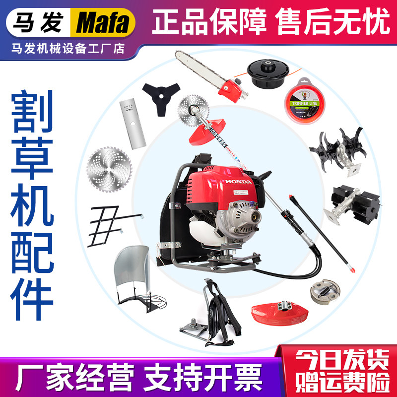 侧挂式割草机背负式割灌机图片