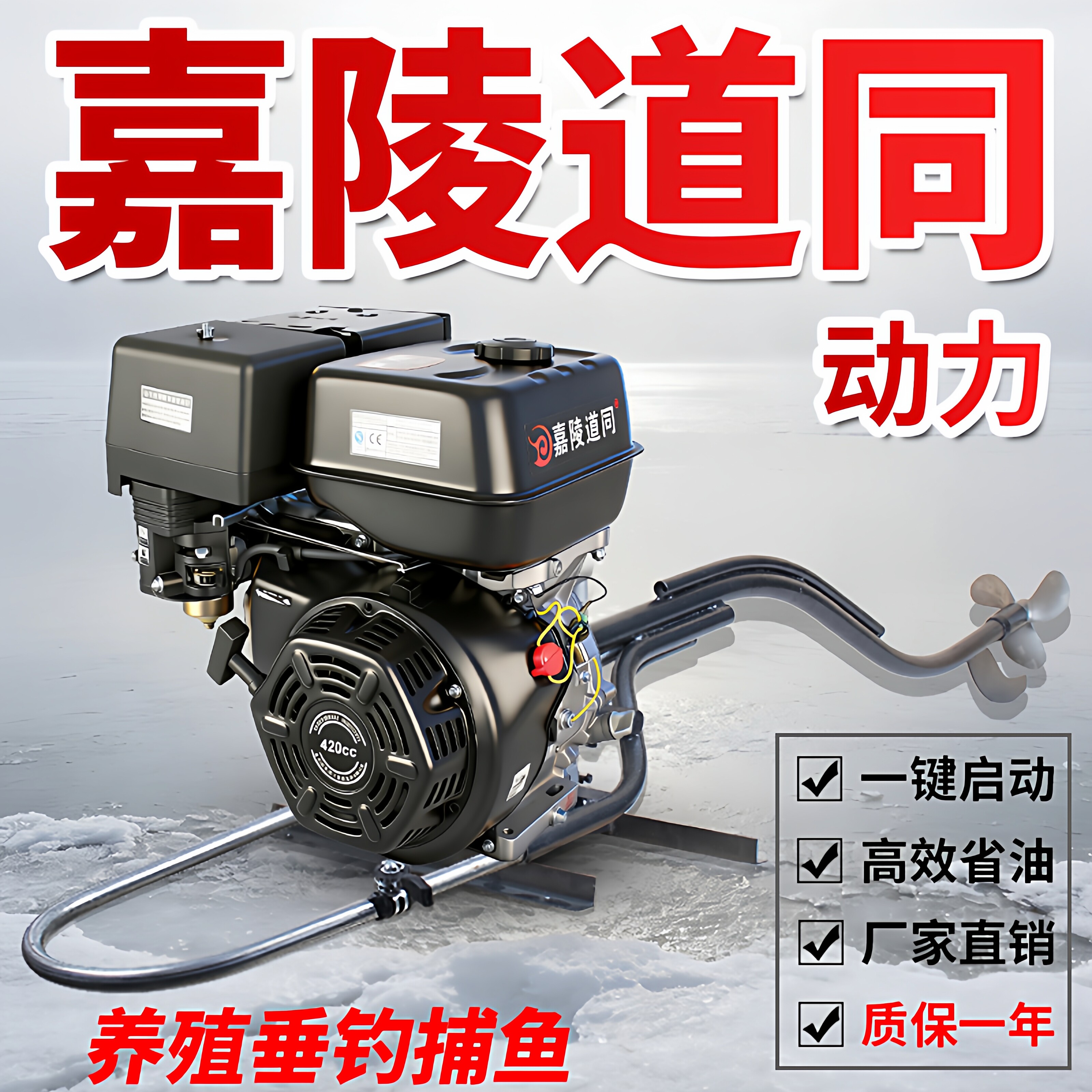 船外机推进器船挂机四冲程船螺旋桨外机汽油挂桨机船用发动机