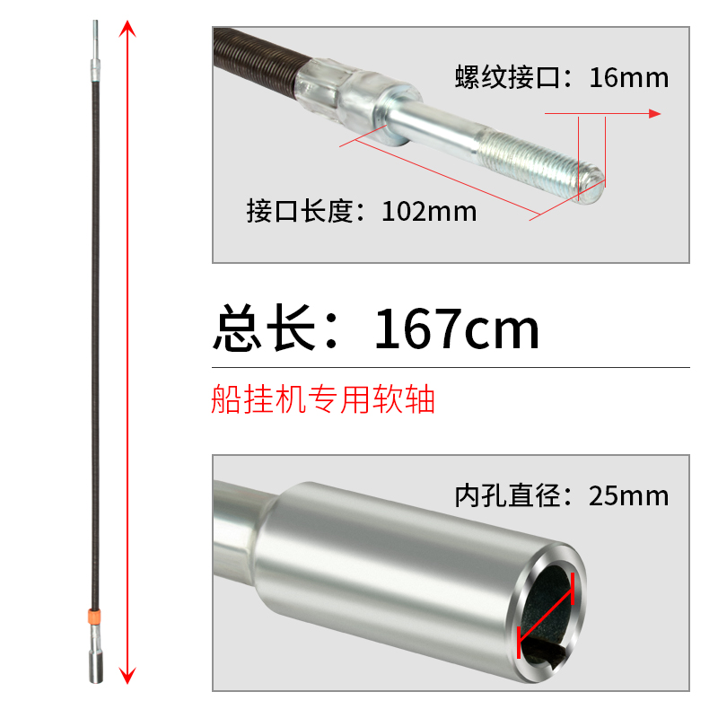 隆鑫船挂机7.5-15汽油船外机船尾