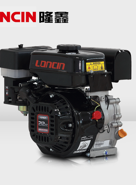 包邮隆鑫LC170F汽油发动机8正品212cc/8船挂机打药机动力
