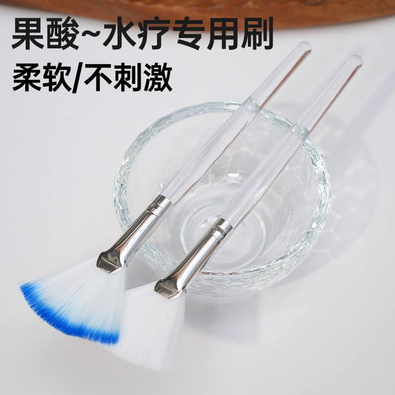 面膜刷软毛美容院专用刷酸刷子水疗精油刷果酸精华原液刷皮肤管理,彩妆/香水/美妆工具,化妆/美容工具,淘宝优惠券,粉丝福利购,淘宝优惠卷