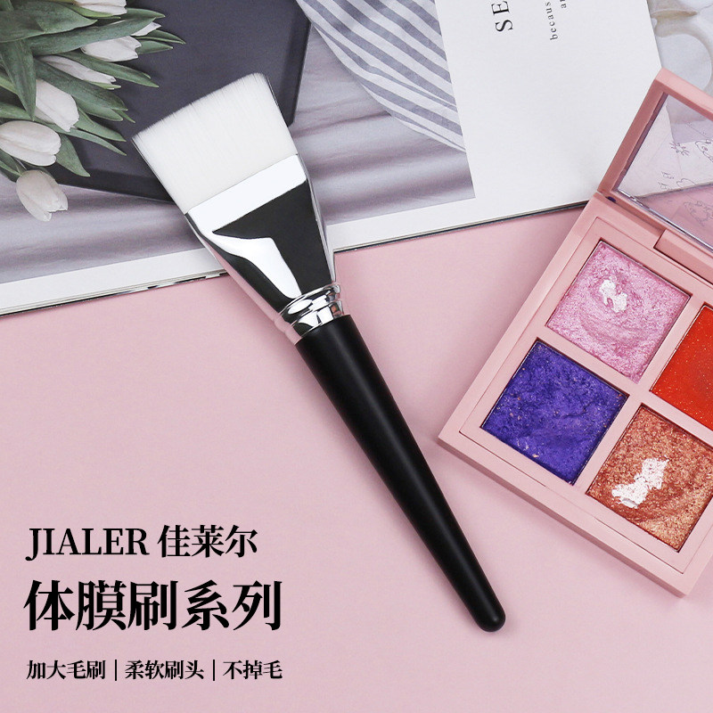 身体刷酸体膜刷大号美容院刷背涂精油白色面膜刷水疗软毛涂妊娠油