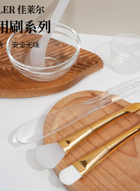 高端美容院调面膜碗勺子套装工具