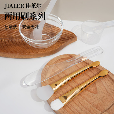 高端美容院调面膜碗勺子套装工具