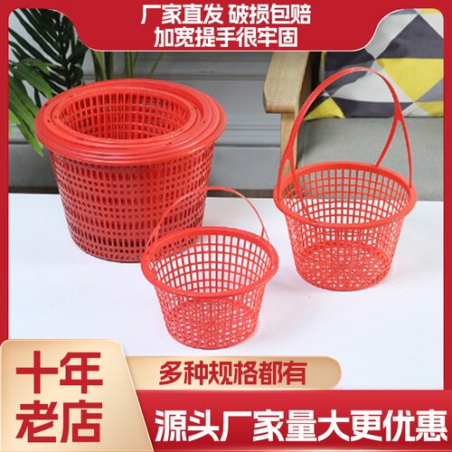 圆形塑料篮子手提草莓篮采摘塑料手提蓝一次性水果框樱桃篮子包邮 - 封面