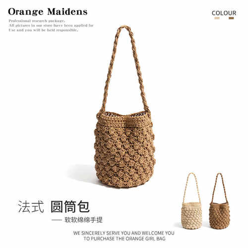 夏季草编包海边度假沙滩水桶包