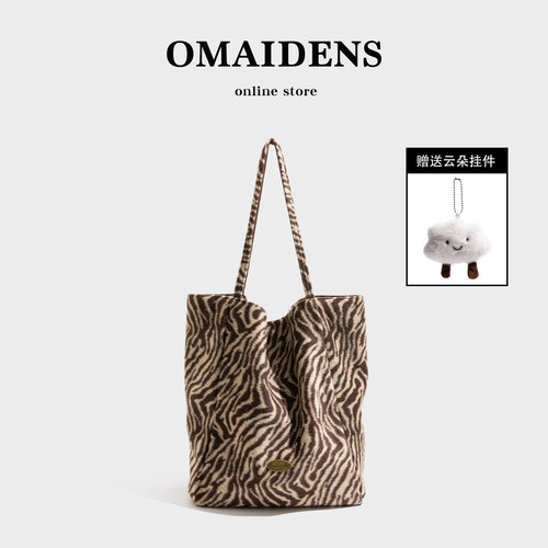 韩系斑马纹洋气绒布包包2025秋冬