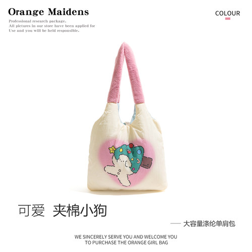 可爱卡通充棉女包2025年秋冬新款