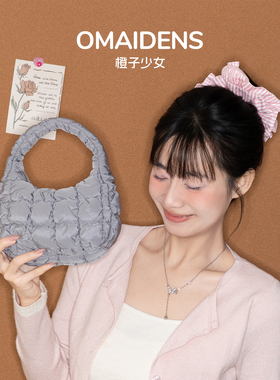 橙子少女韩国迷你灰色褶皱云朵包春夏可爱泡泡包配挂件mini手提包