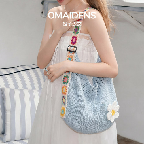 橙子少女花朵针织单肩沙滩包