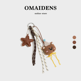 橙子少女 miu系可爱害羞小熊挂件包包玩偶挂饰登山绳高级感钥匙扣