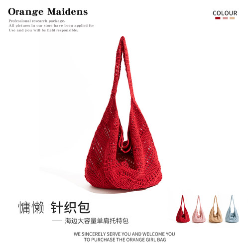 森系小清新编织红色包包假日出游