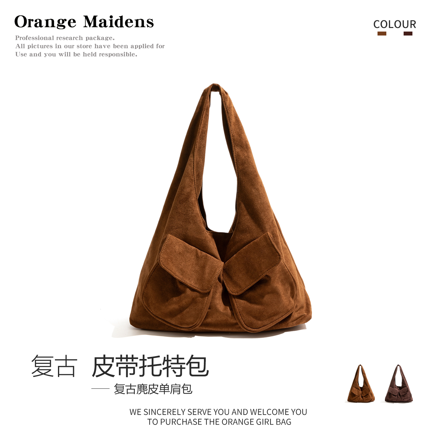 复古纯色麂皮女包2025年秋季新款