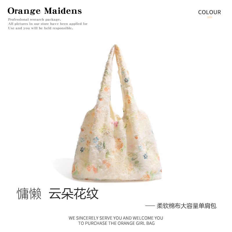 橙子少女韩系文艺碎花包春夏新款慵懒风帆布背心包学生上课托特包,箱包皮具/热销女包/男包,托特包,淘宝优惠券,粉丝福利购,淘宝优惠卷
