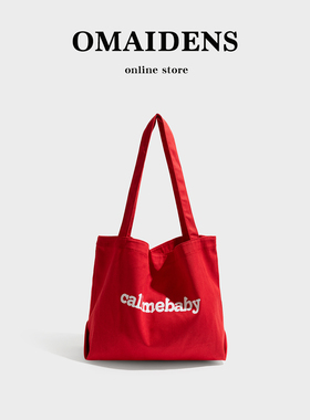 橙子少女幸运红色帆布包上课通勤托特包女大容量单肩包百搭购物袋