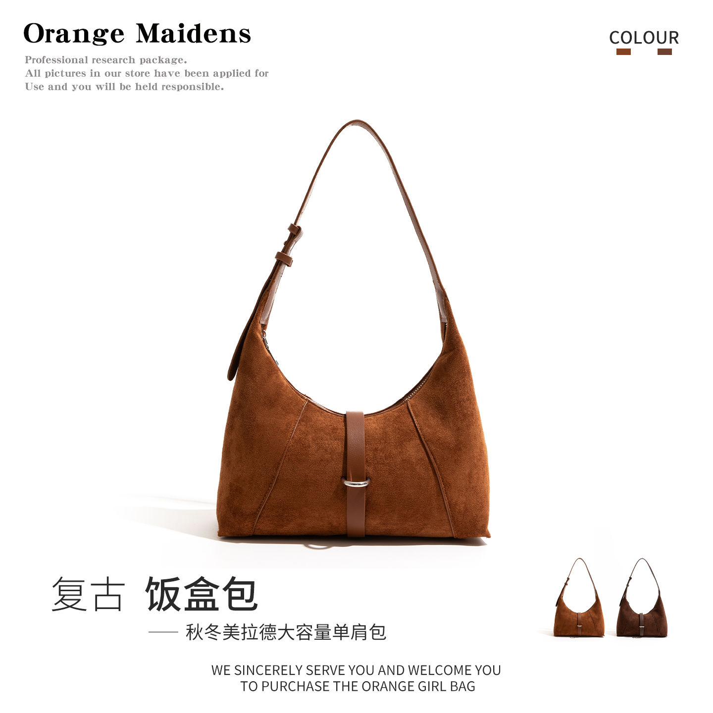 复古绒面轻奢女包2025年新款