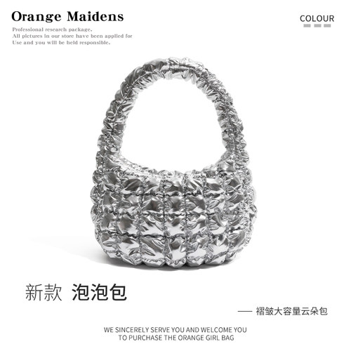 橙子少女褶皱云朵包高级感轻奢