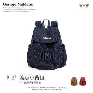 橙子少女韩系ins波点双肩女包2025年新款 书包小众刺绣旅行包背包