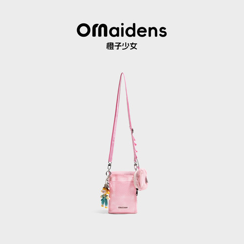 橙子少女辛芷蕾同款网格手机包