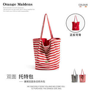 橙子少女韩系双面红色条纹帆布包新款小众托特包大容量单肩包慵懒
