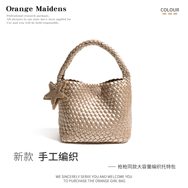 橙子少女手工编织包金色水桶包