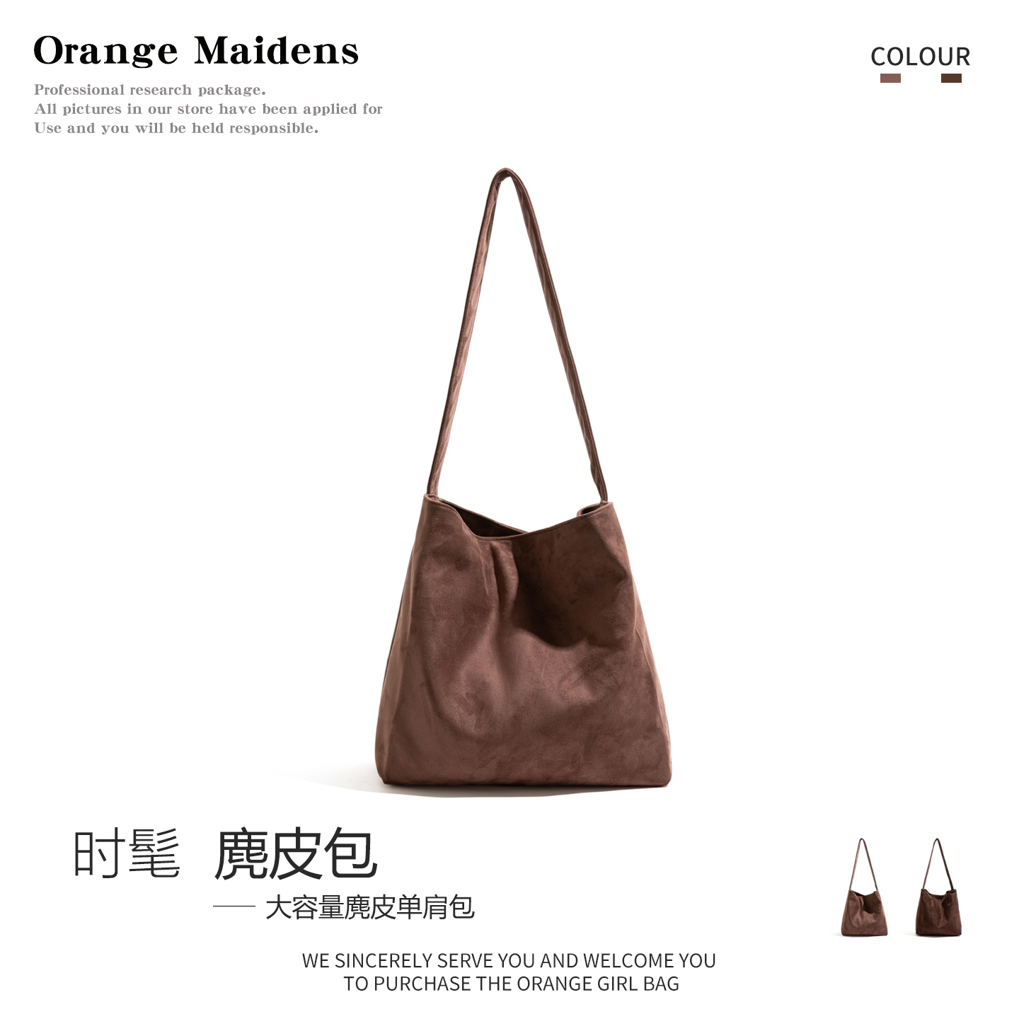 极简纯色麂皮女包2025年秋季新款