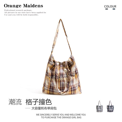 韩系格纹撞色帆布包包学院风