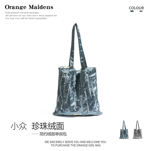 复古珍珠小众丝绒面包包洋气