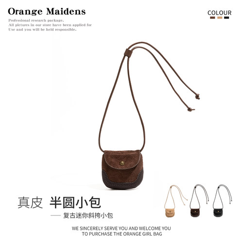 极简高级感真皮女包2025年新款