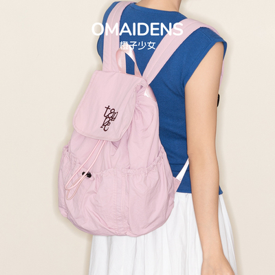 橙子少女韩系粉色大容量双肩包