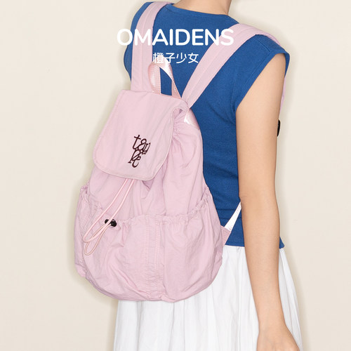 橙子少女韩系粉色大容量双肩包