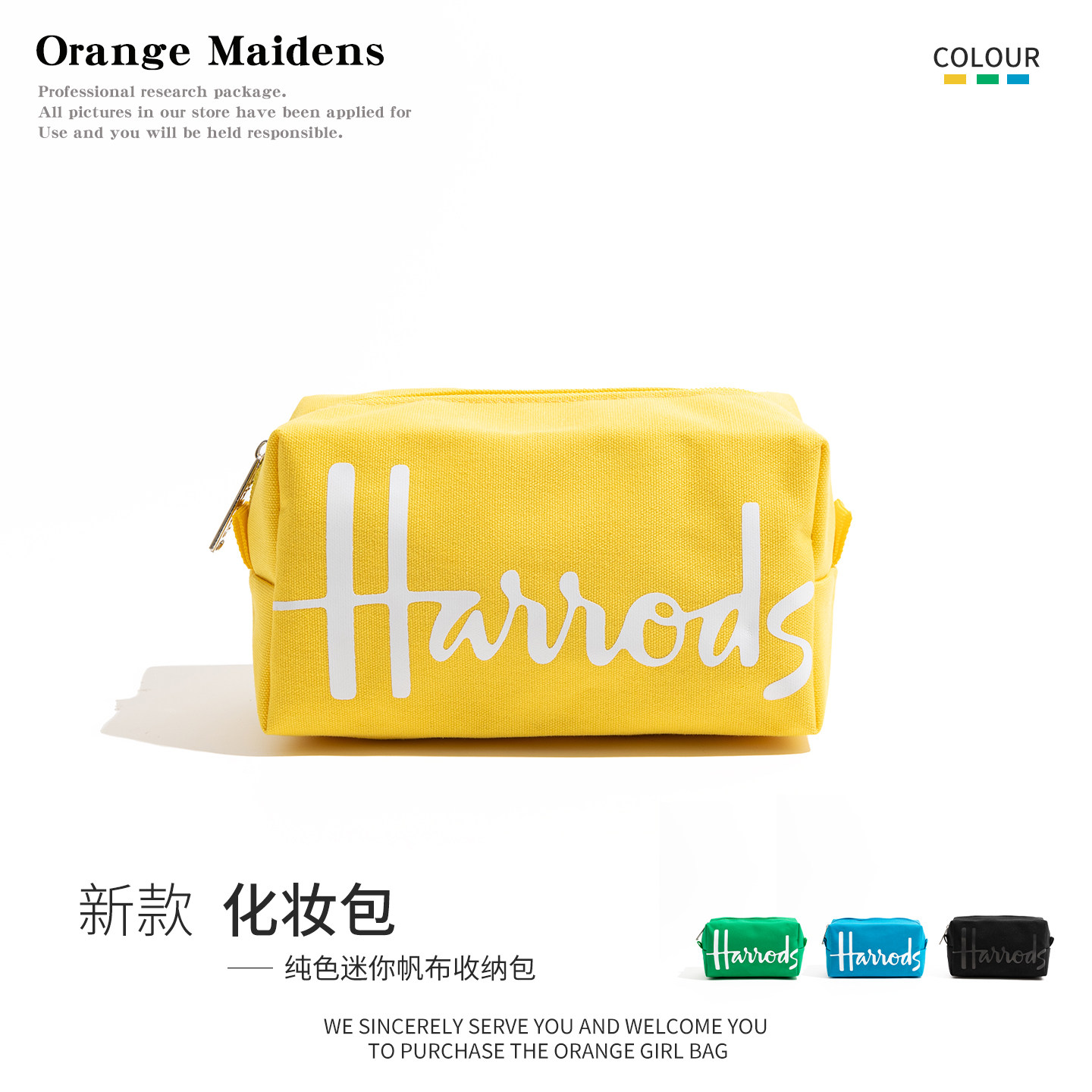 橙子少女小众字母帆布包2025新款化妆包便携外出洗漱收纳包大容量,箱包皮具/热销女包/男包,手拿包,淘宝优惠券,粉丝福利购,淘宝优惠卷