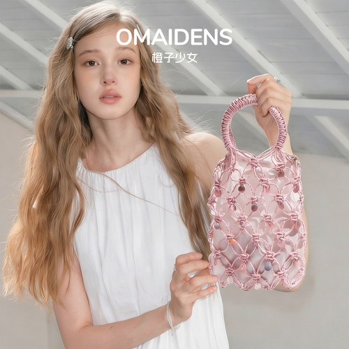 橙子少女多巴胺亮片编织水桶包