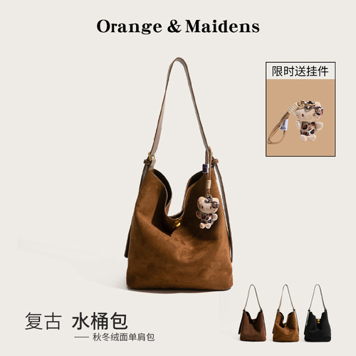 橙子少女麂皮绒复古水桶包秋冬