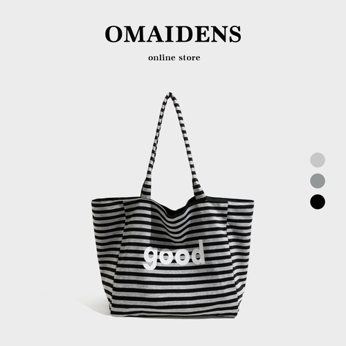 橙子少女条纹帆布大容量托特包