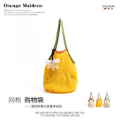 橙子少女简约日光黄编织包包多巴胺镂空网包大容量撞色手提单肩包