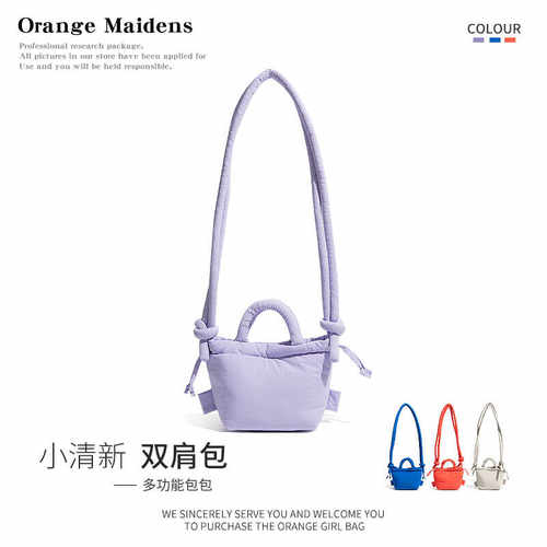 小众设计尼龙夹棉单肩斜挎包