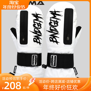 BNDGIMA滑雪手套 男女防水加厚凯夫拉单板刻滑闷子内置护掌护腕板