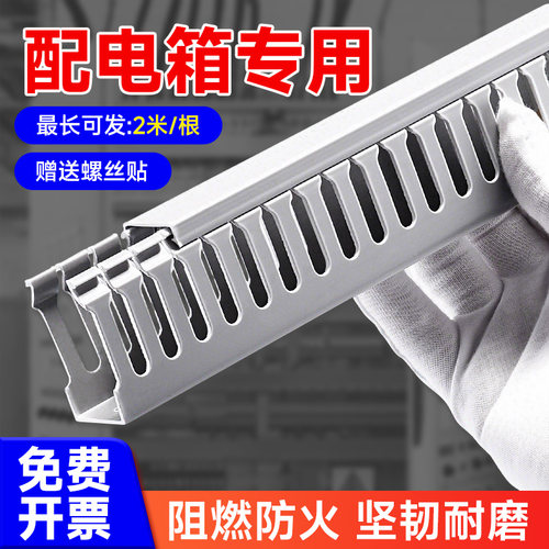 【拧折不断】环保工业大线槽
