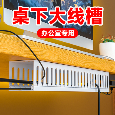 【收纳神器】多孔绝缘理线器